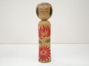 郷土玩具　滝島茂造　こけし（24.7cm）